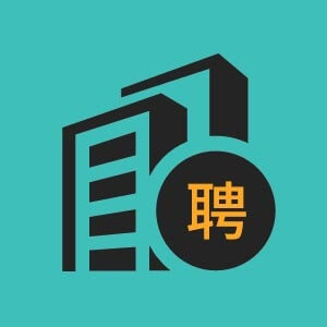 南京办事处销售助理